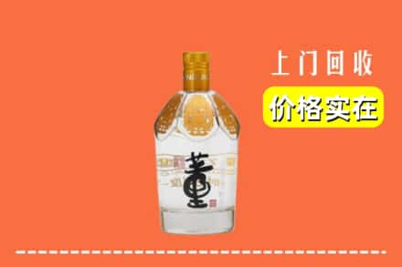 雅安天全县回收董酒