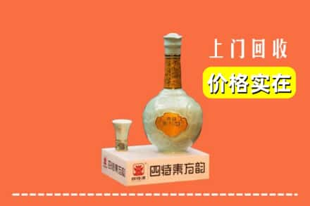 雅安天全县回收四特酒