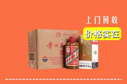 雅安天全县回收精品茅台酒