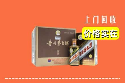 雅安天全县回收彩釉茅台酒